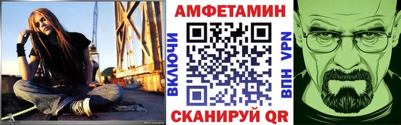 блэк спрут ССЫЛКА  Верхний Тагил  Amphetamine 97% 