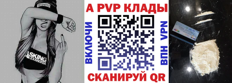 OMG tor  Верхний Тагил  APVP крисы CK 