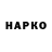 А ПВП VHQ DANIR !