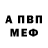 МЕТАДОН белоснежный Crypto Crome