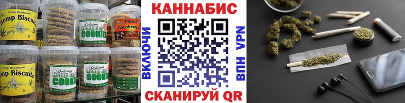 Cannafood конопля  Верхний Тагил 