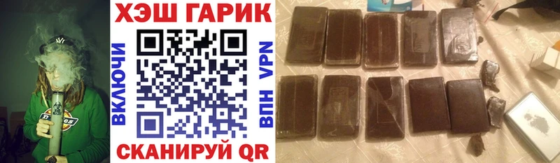 купить наркоту  Верхний Тагил  darknet наркотические препараты  Гашиш хэш 