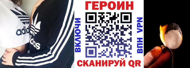 Героин Heroin  наркота  Верхний Тагил 