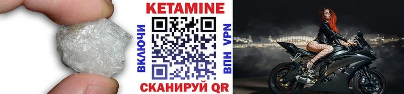 Кетамин VHQ Верхний Тагил