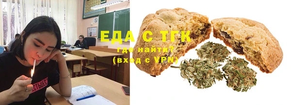 гашишное масло Бородино