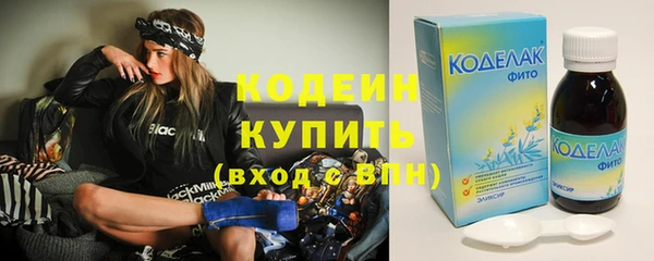 не бодяженный Бронницы