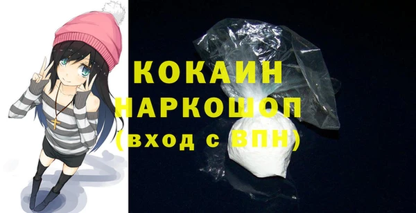 MDMA Premium VHQ Вязники