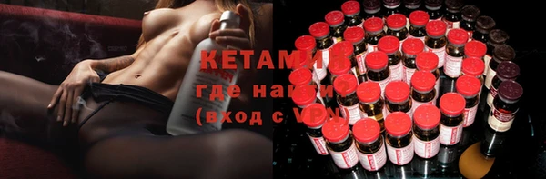 не бодяженный Бронницы