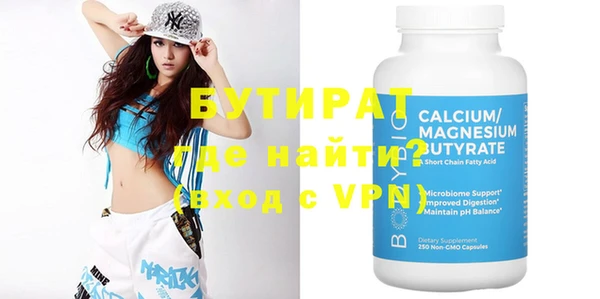 ALPHA-PVP Верхнеуральск