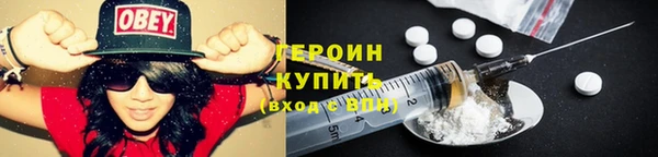 гашишное масло Бородино