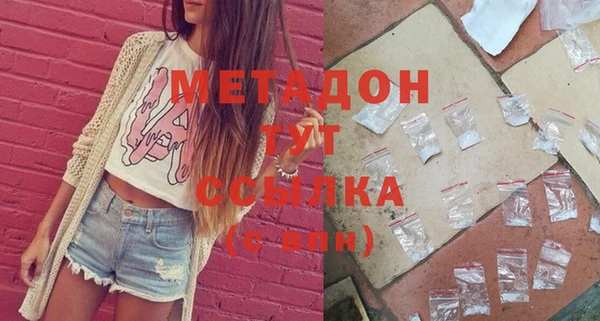ALPHA-PVP Верхнеуральск