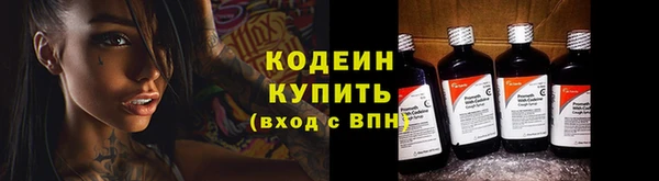 стаф Верхний Тагил