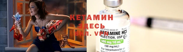 спайс Верея