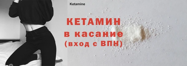 винт Белокуриха