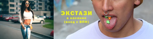 спайс Володарск