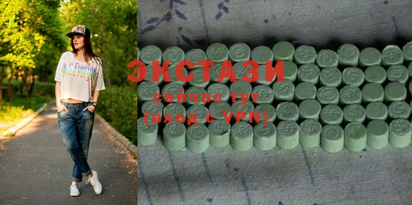 гашишное масло Бородино