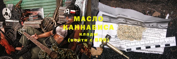 мет Волосово