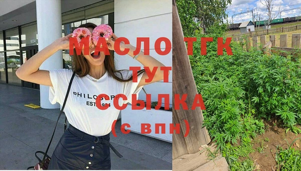 спайс Володарск