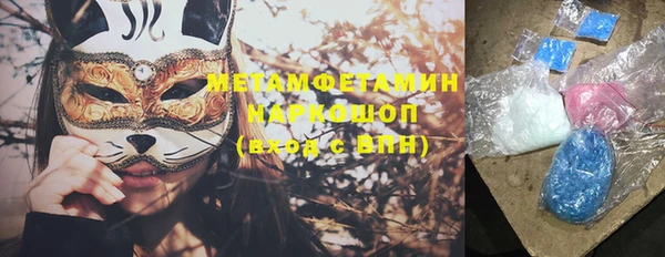 mdpv Волоколамск