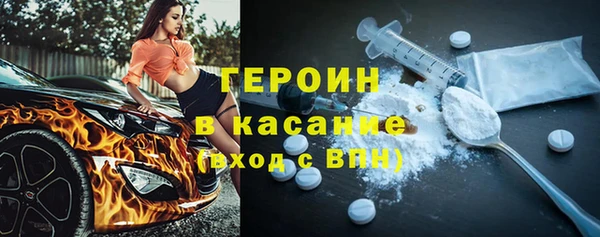 не бодяженный Бронницы