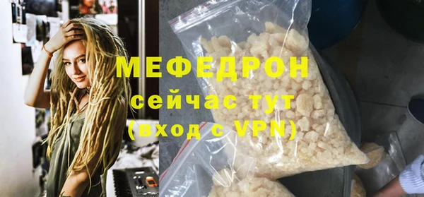 стаф Верхний Тагил