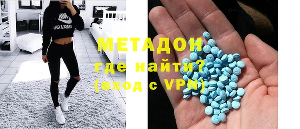 гашишное масло Бородино