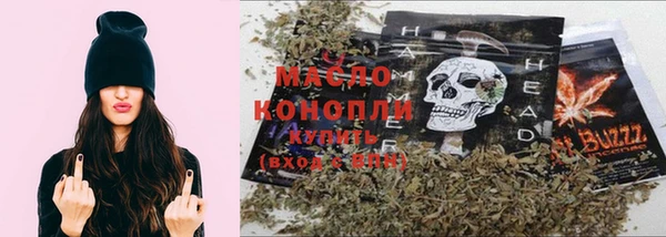 спайс Володарск