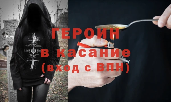 бутират Беломорск