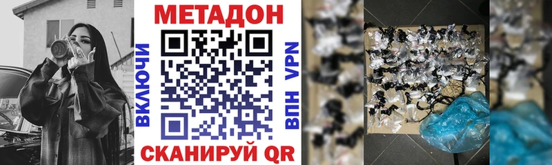 МЕТАДОН VHQ  наркотики  Верхний Тагил 