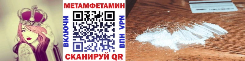 KRAKEN ссылка Верхний Тагил Метамфетамин мет